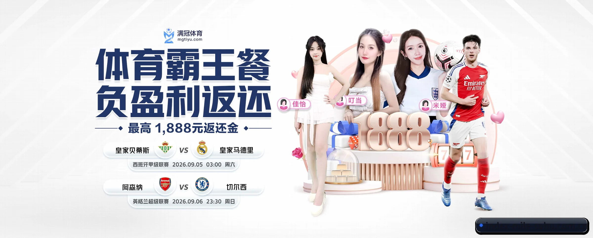 米乐体育 APP